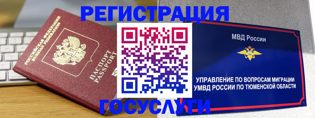 пропишу в квартире в Карабаше