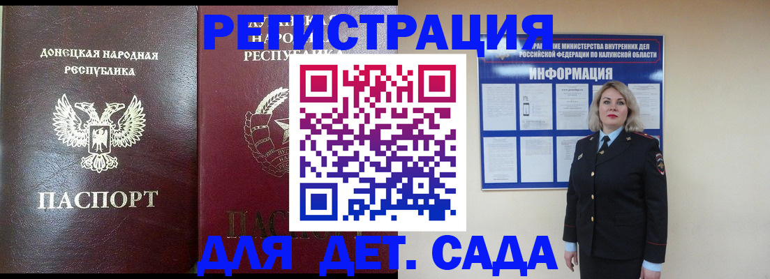 прописка в квартире в Карабаше